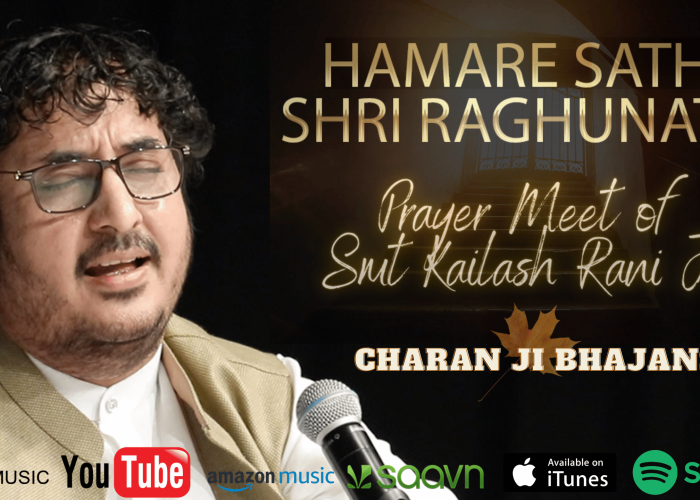 Hamare Sath Shri Raghunath - shradhanjali Prayer Meet of Smt Kailash Rani Ji - Bhajans by Charan Ji at Delhi prayermeet.org (1)